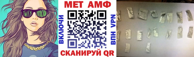 Амфетамин VHQ  ОМГ ОМГ ссылка  Орск 
