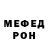 АМФЕТАМИН Розовый Lencik Lenusea
