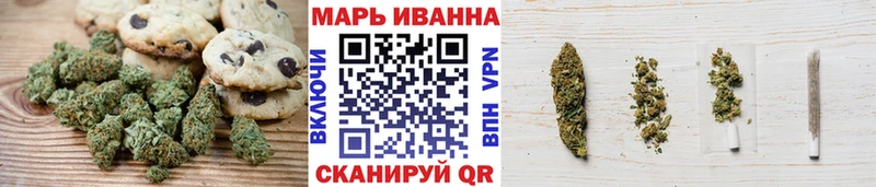 Canna-Cookies марихуана Орск