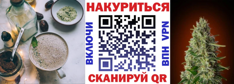 маркетплейс клад  Орск  ссылка на мегу как войти  Canna-Cookies конопля  закладка 
