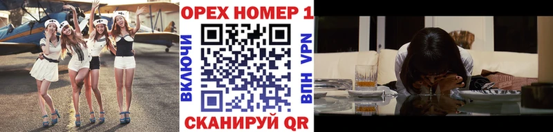 Cocaine 99%  Орск 
