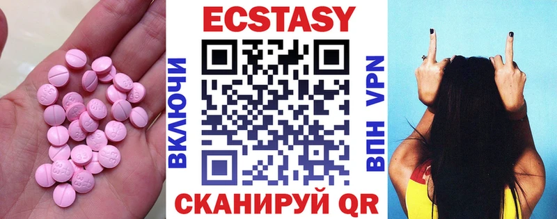 Ecstasy DUBAI  Орск 