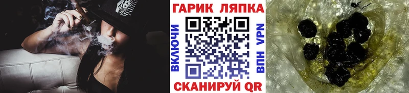 ГАШ VHQ  наркота  Орск 