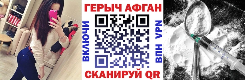 дарнет шоп  кракен ONION  Героин гречка  Орск 