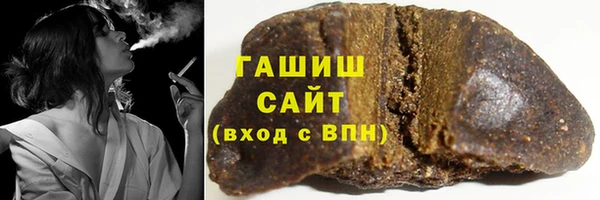 мефедрон мука Заводоуковск