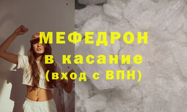 скорость mdpv Заволжье