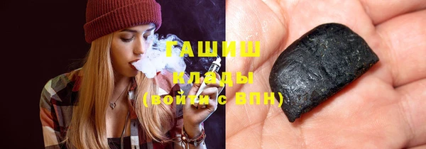 трава Елабуга