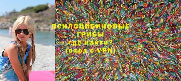 альфа пвп Ельня