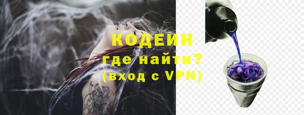 скорость mdpv Заволжье