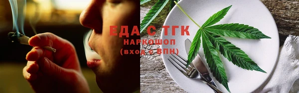 мефедрон мука Заводоуковск