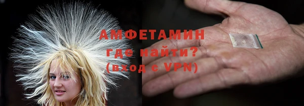 трава Елабуга