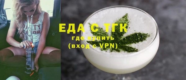 соль ск Елизово