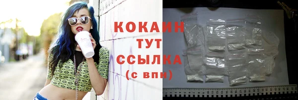 COCAINE Заволжск