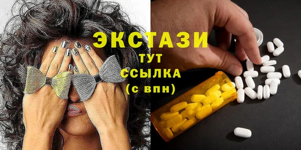 трава Елабуга