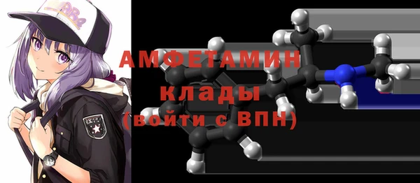 мефедрон мука Заводоуковск