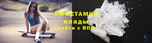 альфа пвп Ельня