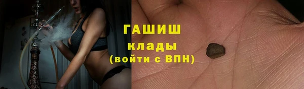скорость mdpv Заволжье