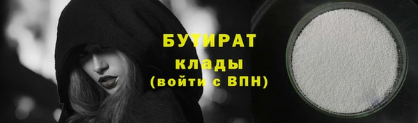 альфа пвп Ельня