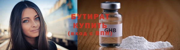 трава Елабуга