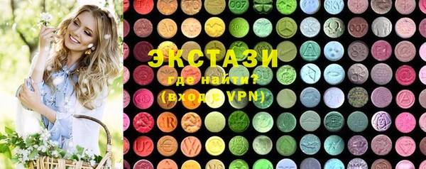 трава Елабуга