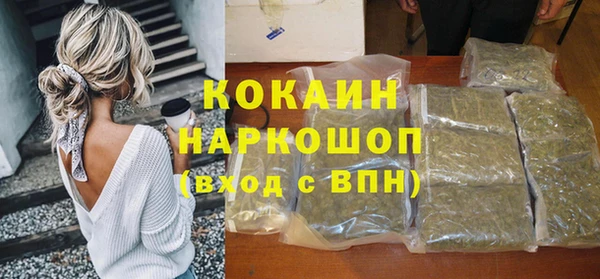 COCAINE Заволжск