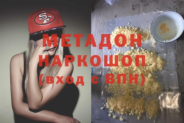 соль ск Елизово