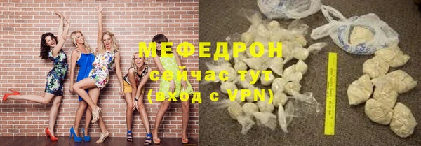 мефедрон мука Заводоуковск