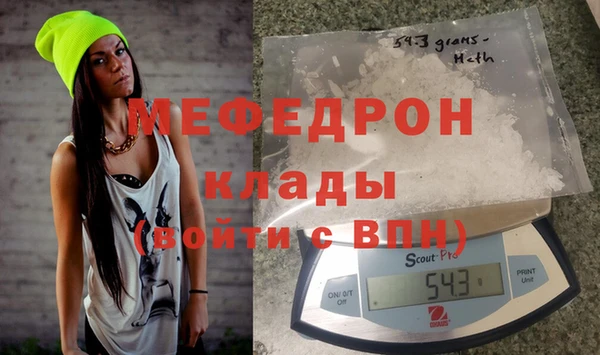 соль ск Елизово