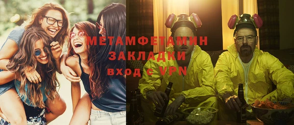 скорость mdpv Заволжье