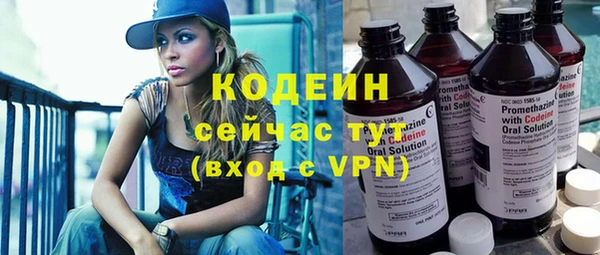 альфа пвп Ельня