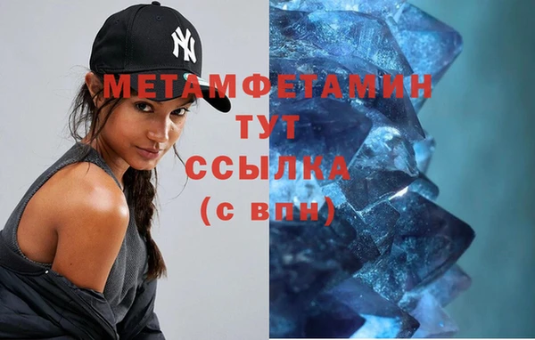 мефедрон мука Заводоуковск