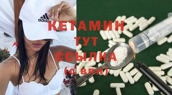 альфа пвп Ельня