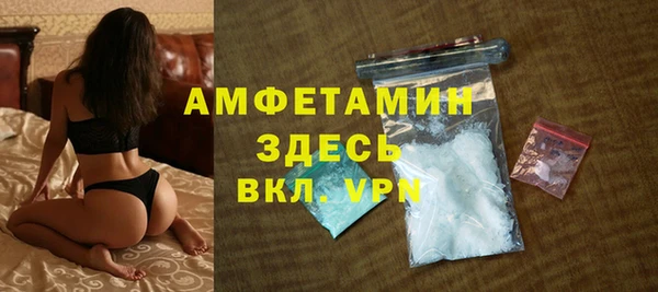 скорость mdpv Заволжье