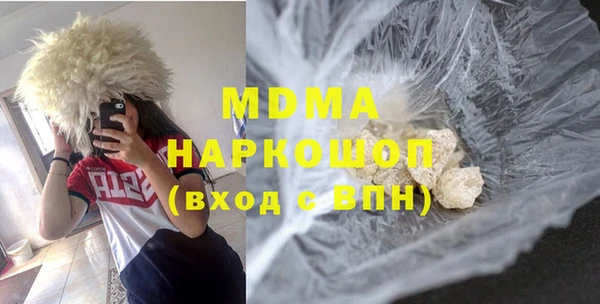 мефедрон мука Заводоуковск