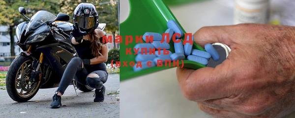 соль ск Елизово