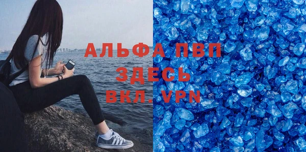 трава Елабуга