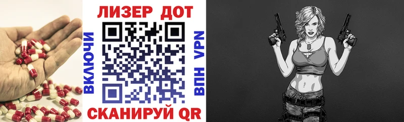 Лсд 25 экстази ecstasy  наркота  Орск 