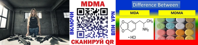 MDMA crystal  Орск 
