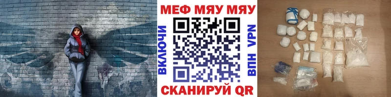 KRAKEN ссылка  Орск  МЯУ-МЯУ mephedrone 