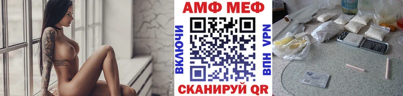 МЕТАМФЕТАМИН витя  Орск 