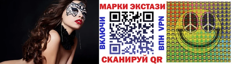 Марки NBOMe 1,8мг  Орск 